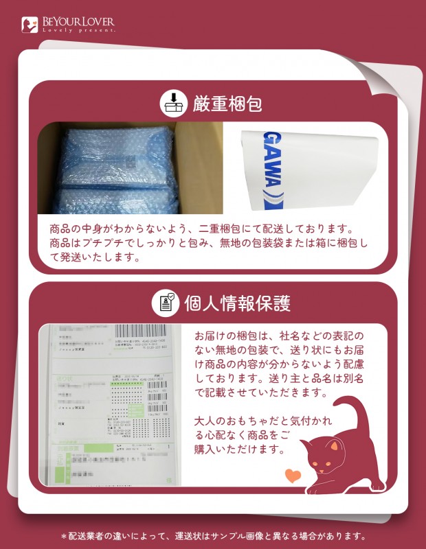 BeYourLover みみき 吸うやつイヤホン 吸引ローター 超ミニやつ 遠隔